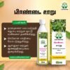 Pirandai Juice