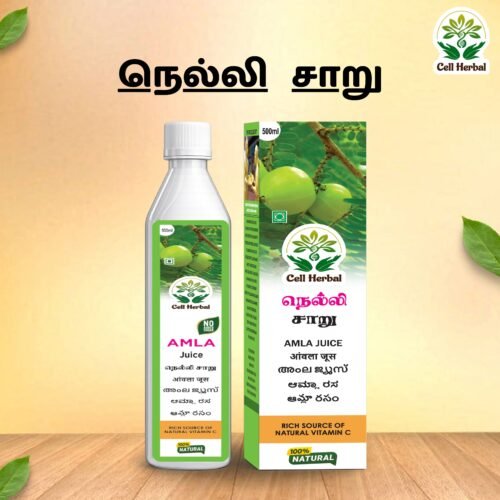 Amla Juice