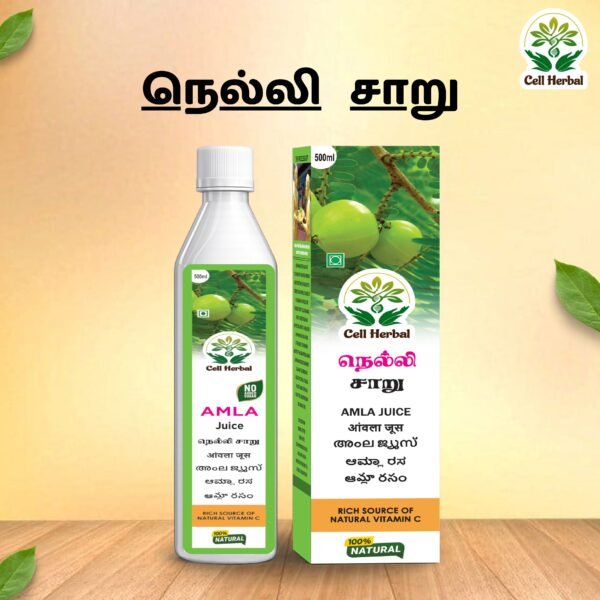 Amla Juice