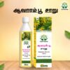 cellherbal products_page-0005 Aavaram Flower Juice