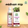 cellherbal products_page-0011 Fig Juice