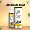 cellherbal products_page-0017 Power Plus Juice