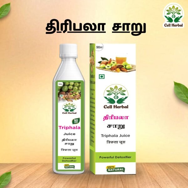cellherbal products_page-0019 Triphala Juice