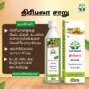 cellherbal products_page-0020 Triphala Juice
