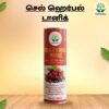 cellherbal products_page-0025 Cell Herbal Tonic