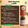 cellherbal products_page-0026 Cell Herbal Tonic